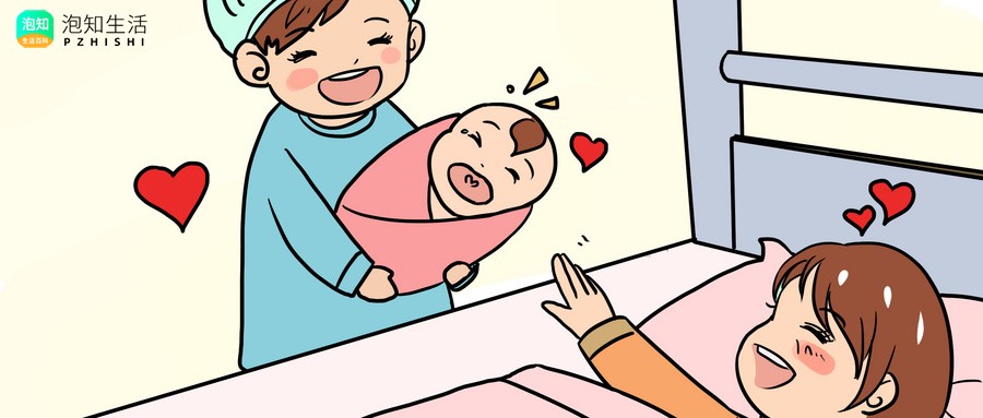 现在生孩子住院还需要交住院费吗有医保