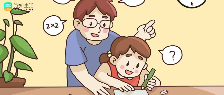 步步高家教机s5可以学编程吗