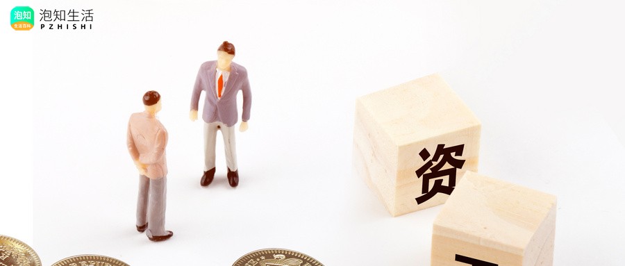 拉萨城关区啥时候发工资