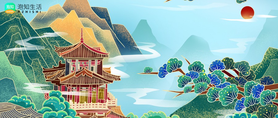 白云区美好商住楼地址
