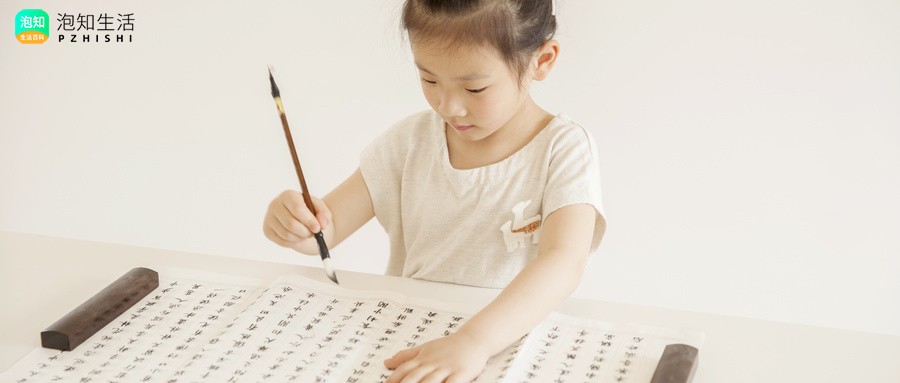 科学手抄报的书法怎么写