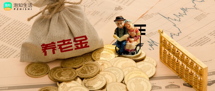 在上海职工社保交满13年不交了退休能拿多少钱