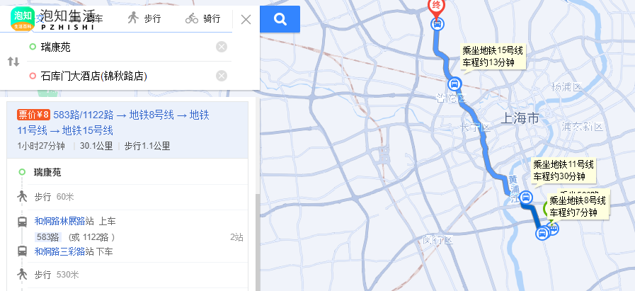 瑞康苑到石库门大酒店怎么走