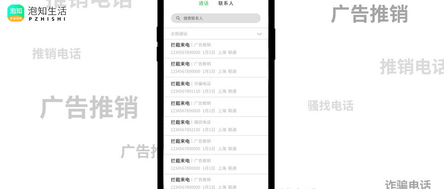 红米手机怎么找到短信拦截