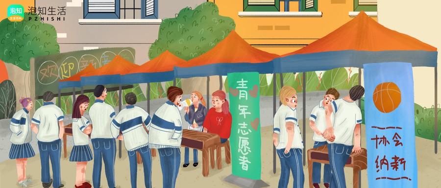 社团文化月有必要参加嘛