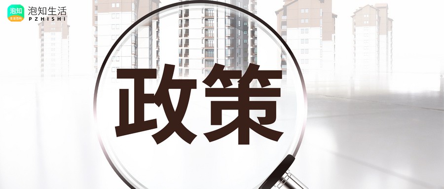 福州户口还能领落地补贴吗