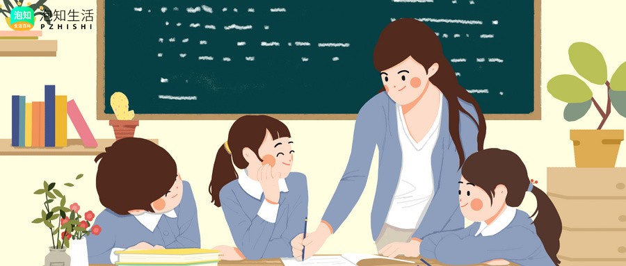 老师生病了怎么在班级群里请假