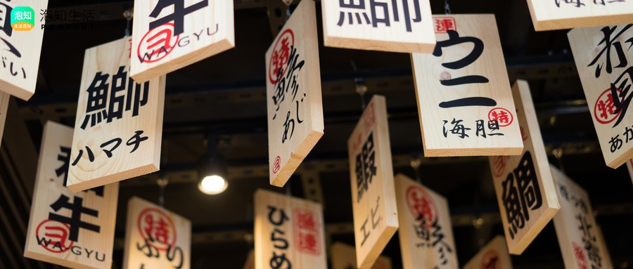 日语中关西音会不会浊化