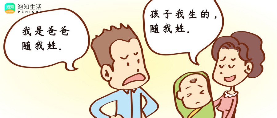 枚姓与梅姓的区别