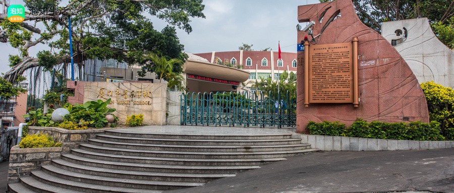 沈阳音乐学院附中什么学历