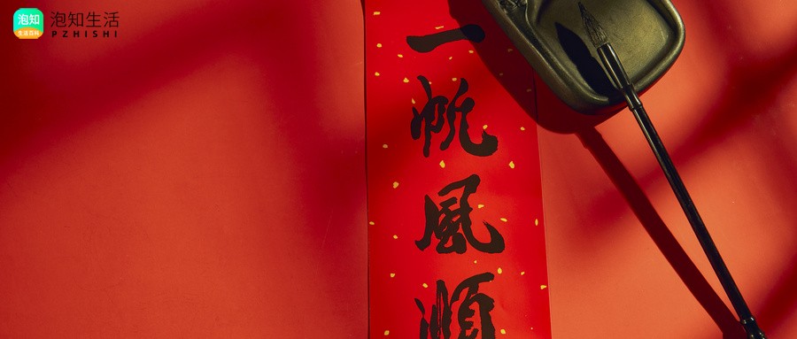 随遇而安什么意思