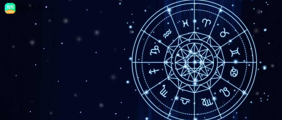 星座是阴历还是阳历？十二星座日期对照表