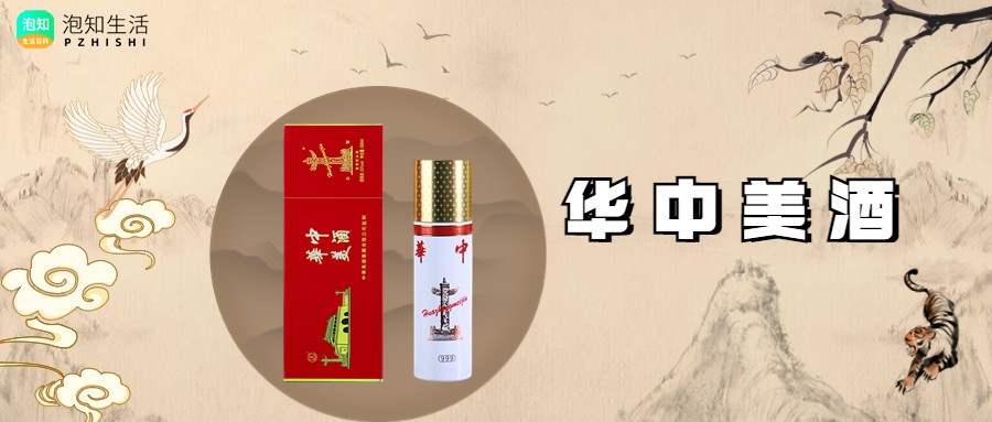 华中美酒打开后放置三天还能喝吗？华中美酒怎么保存比较好