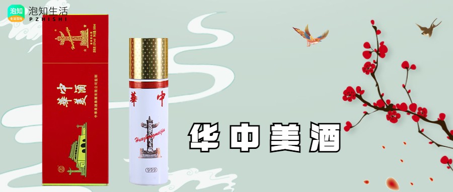 华中美酒喝不完可以储藏吗？没喝完的华中美酒如何保存