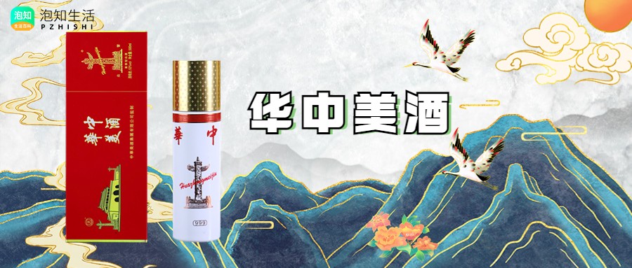 怎么判断华中美酒有没有变质？华中美酒正确储藏方法
