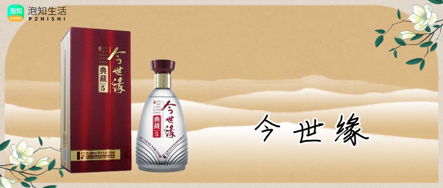 婚宴白酒选什么比较好？