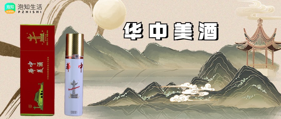 华中美酒可以兑水喝吗？华中美酒兑水容易喝醉吗