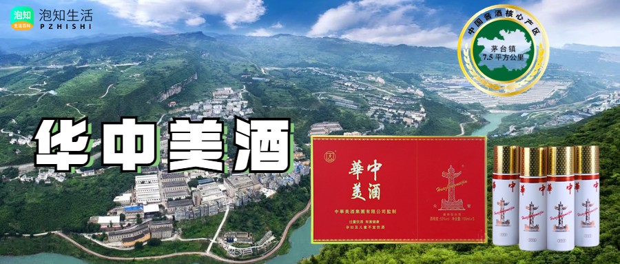 华中美酒使用什么容器储存好？华中美酒储存时需注意什么