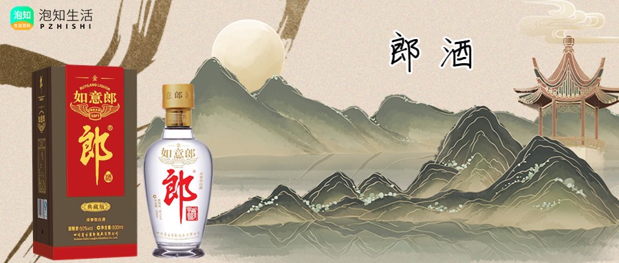 结婚适合用什么白酒？