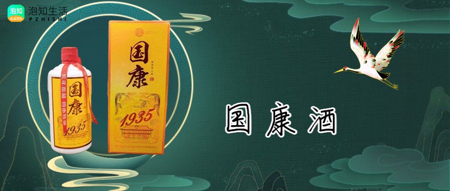结婚适合用什么白酒？