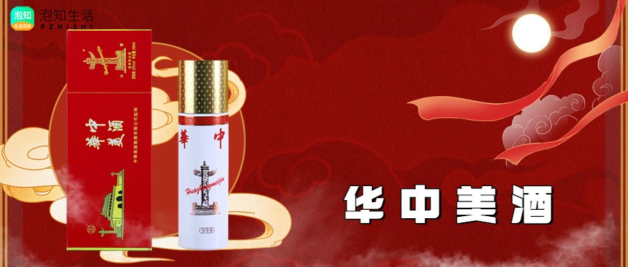 华中美酒怎么喝有味道？华中美酒加什么水果好喝