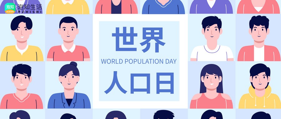 常住人口登记卡是什么？常住人口登记卡办理要多久