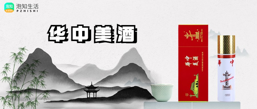 泡果酒可以用华中美酒吗？华中美酒泡果酒的方法