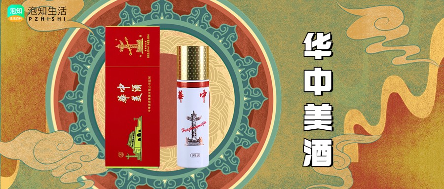 华中美酒可以存到不锈钢桶吗？华中美酒可以用什么容器储存