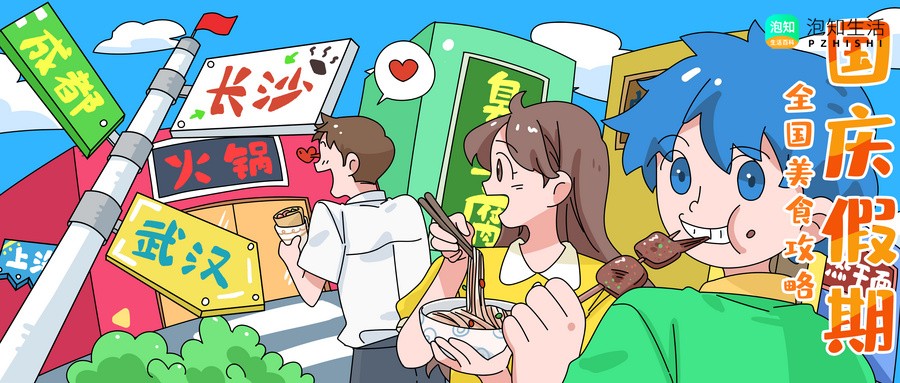 青岛华威国际旅行社基调工作怎么样