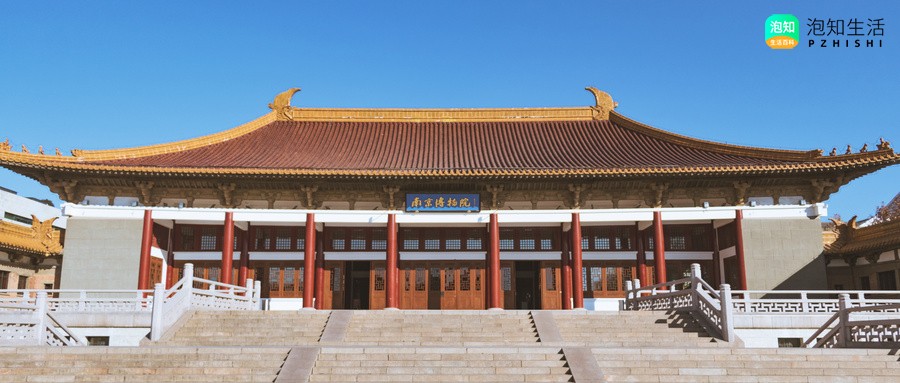 高德地图南京博物院怎么预约