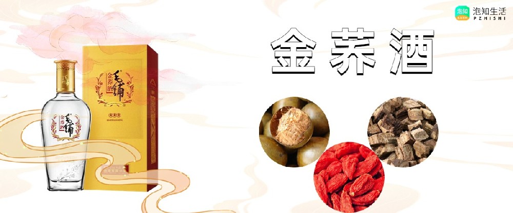 金荞酒42度多少钱一瓶？金荞酒系列怎么样