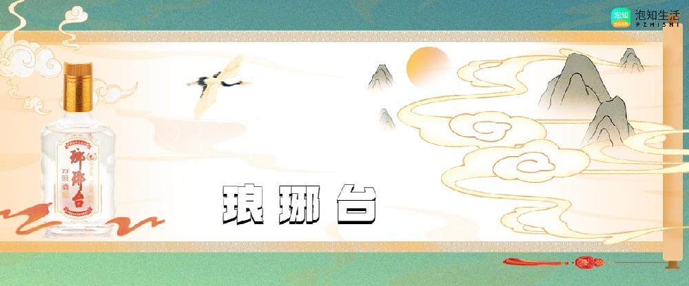 山东十大公认最好喝的白酒有哪些？山东最具代表性且好喝的白酒