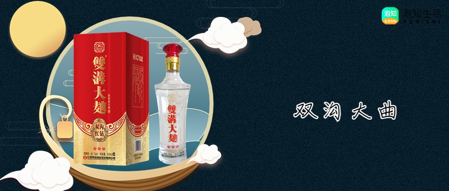 中国白酒排名前三十名是谁？国内排名前十白酒相关介绍