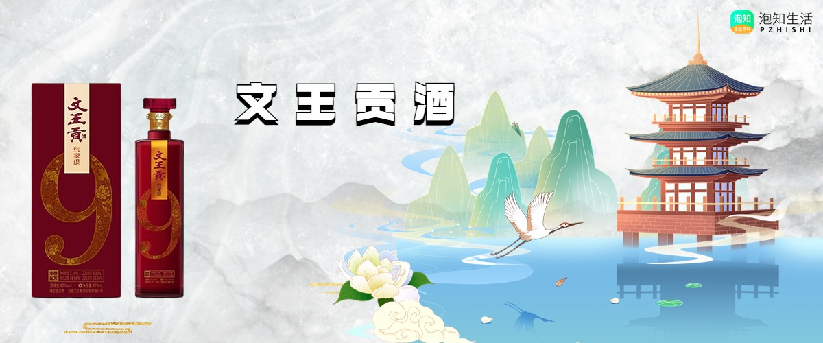 安徽有哪些白酒？