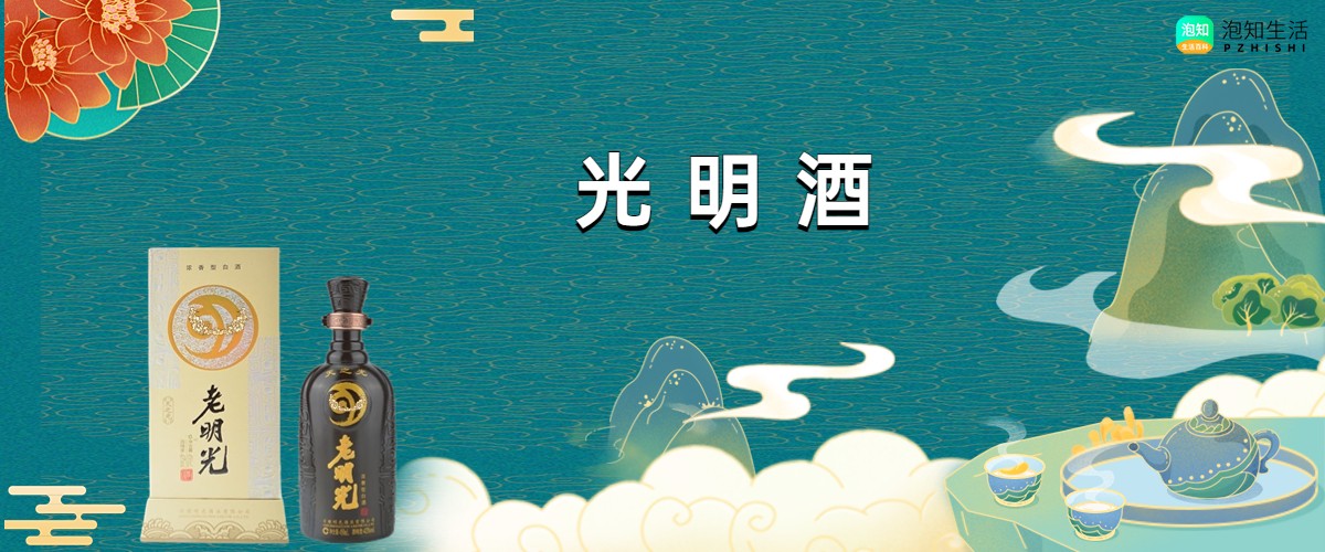 安徽有哪些白酒？