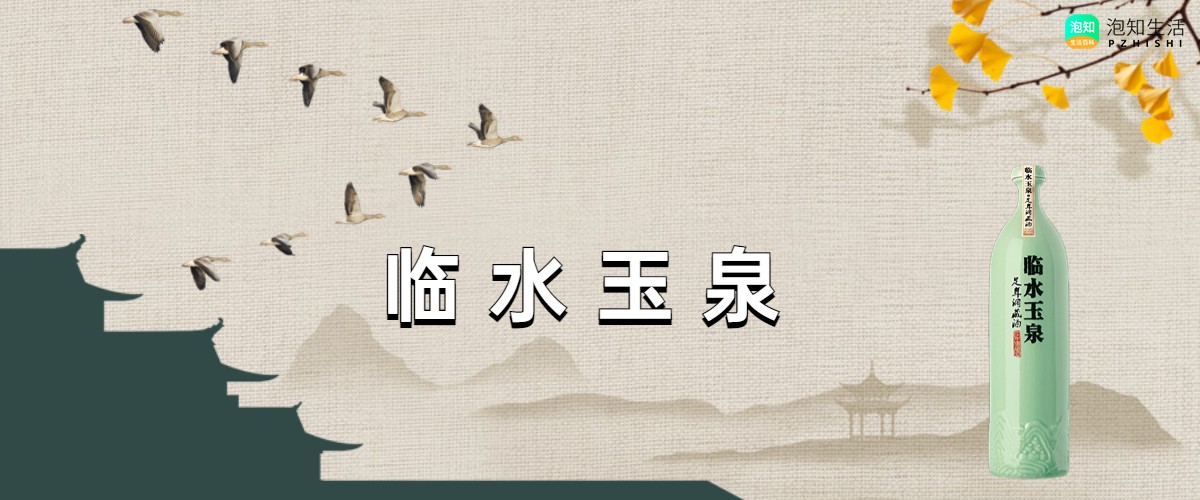 安徽有哪些白酒？
