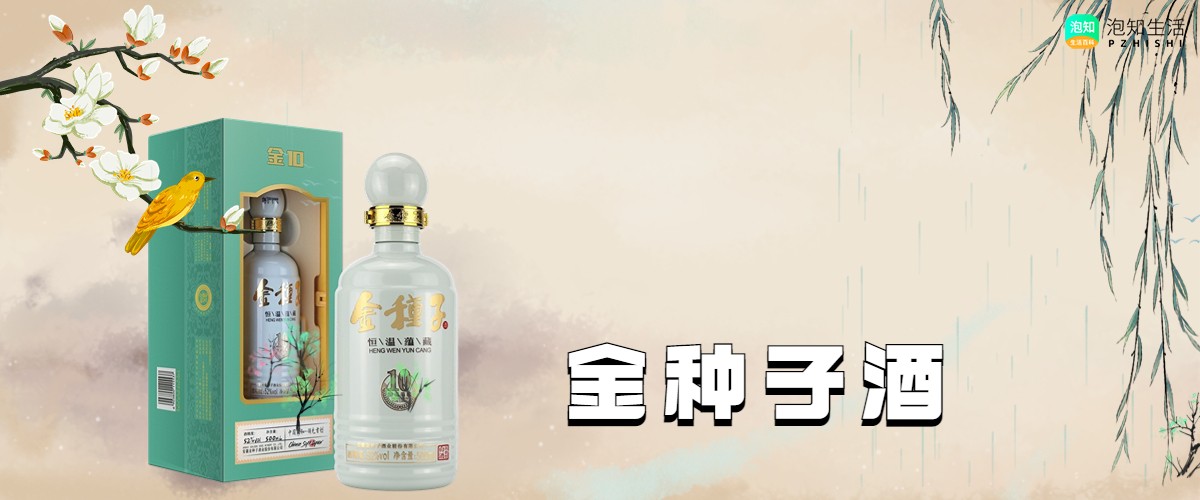 安徽白酒品牌有哪些？