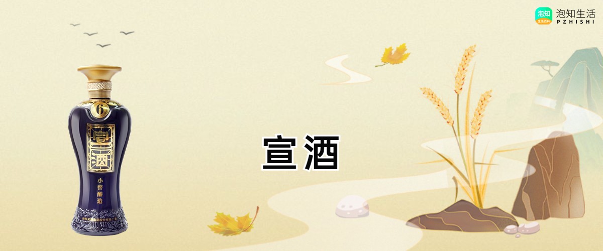 安徽白酒品牌有哪些？