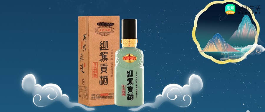 安徽白酒品牌有哪些？