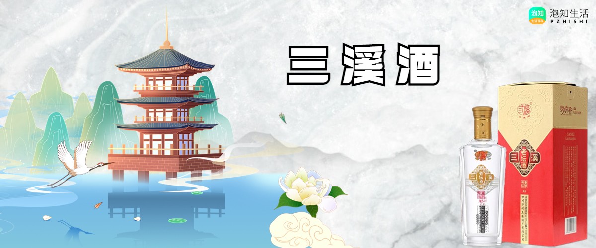 川酒十大排名是谁？川酒十大名酒介绍