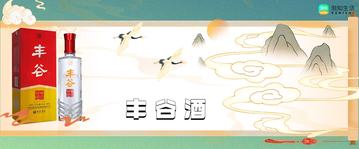 川酒十大排名是谁？川酒十大名酒介绍