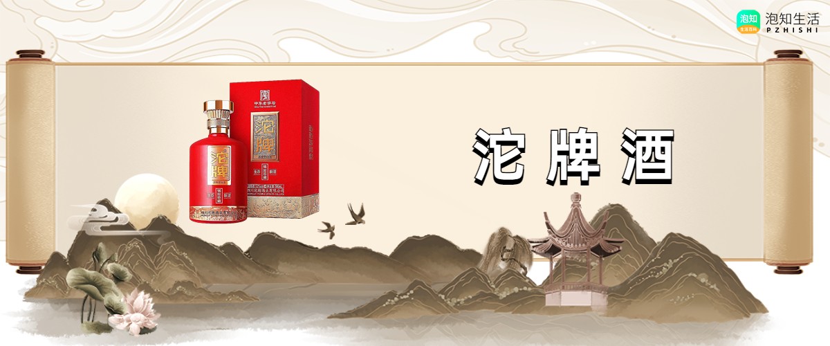 四川白酒十大品牌最新排名，四川十大名酒选购指南