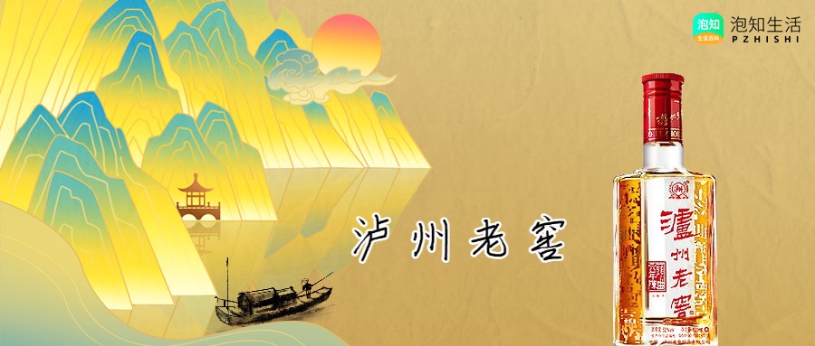 四川白酒十大名酒排名有哪些？四川白酒十大名酒介绍及其特点