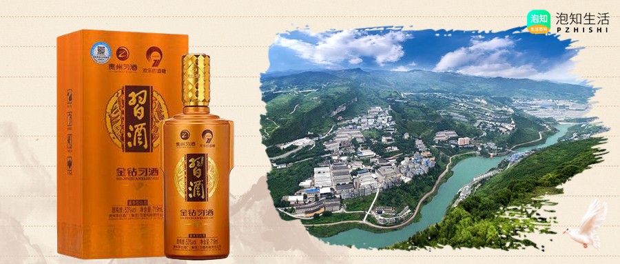 习酒1988酒价格多少钱一瓶？习酒1988 2023年最新行情