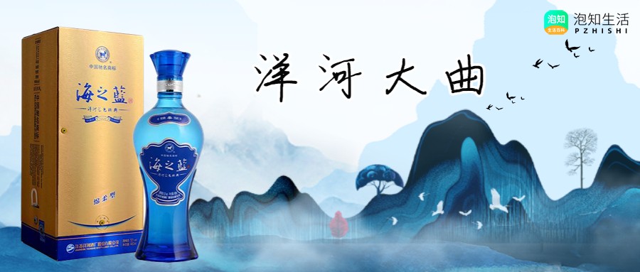 中国十大名酒排行榜白酒，十大名酒中四川占几个
