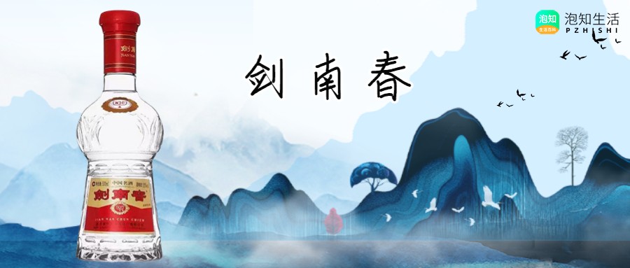 中国十大名酒排行榜白酒，十大名酒中四川占几个