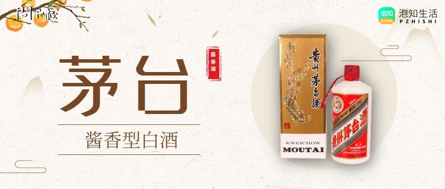 飞天茅台38度价格一览？飞天茅台38度多少钱一瓶