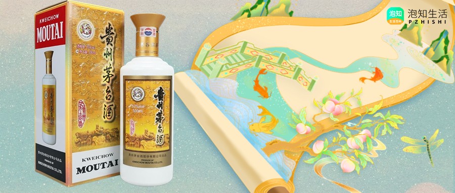 茅台天朝上品怎么样？茅台天朝上品价格是多少
