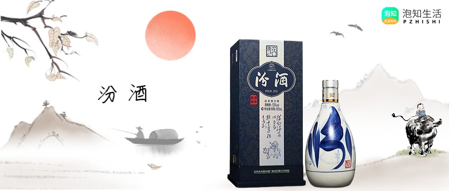 2021年汾酒多少钱一瓶？汾酒价格表大全一览