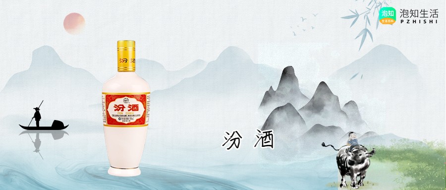 2023年汾酒多少钱一瓶？汾酒价格表大全一览